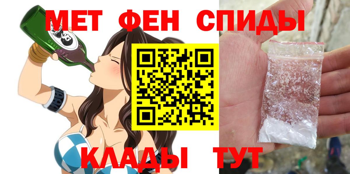 Amphetamine  Вход с VPN  АМФЕТАМИН  Тула  АМФЕТАМИН 98% 