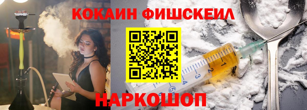 Cocaine Боливия Тула