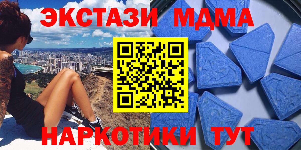 Ecstasy TESLA Тула