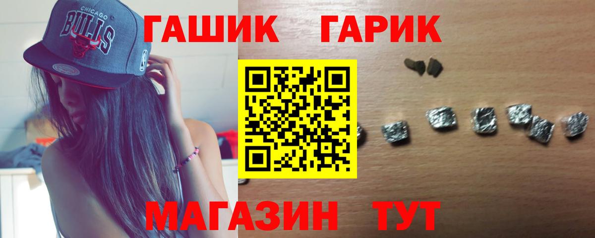 Тула  ГАШ  Вход с VPN  Гашиш ice o lator 