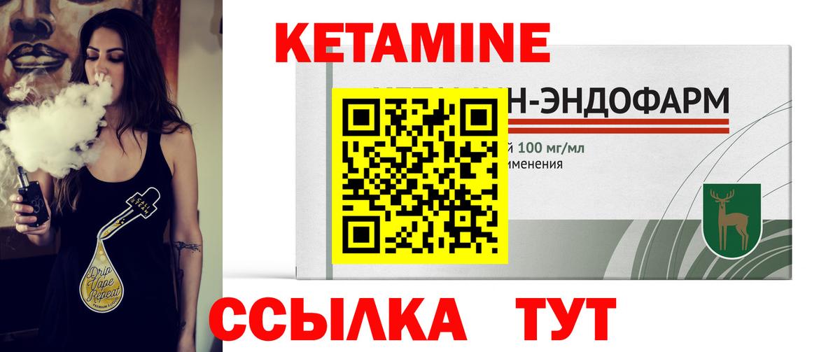 Тула  блэк спрут как войти  Вход с VPN  КЕТАМИН ketamine  Кетамин ketamine 
