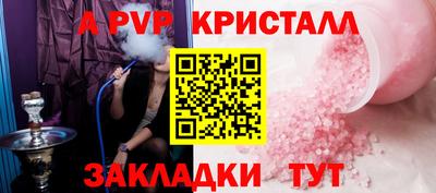 эйфоретик Можайск