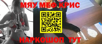 спайс Моздок