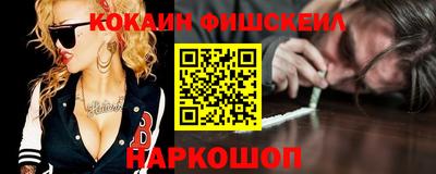 спайс Моздок