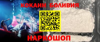 эйфоретик Можайск