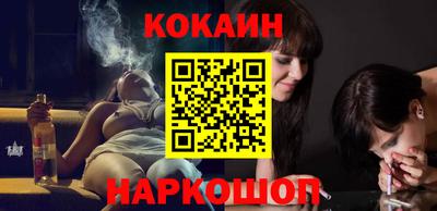 спайс Моздок