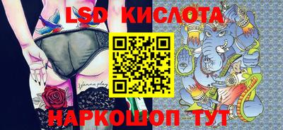 эйфоретик Можайск