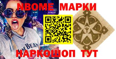 спайс Моздок