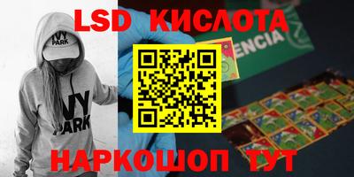 эйфоретик Можайск