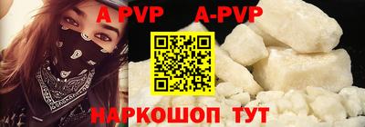 спайс Моздок