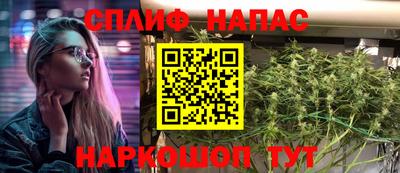 эйфоретик Можайск