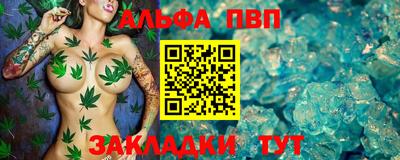 эйфоретик Можайск
