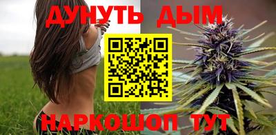 эйфоретик Можайск