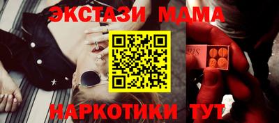 эйфоретик Можайск