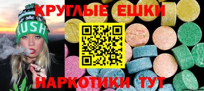 эйфоретик Можайск