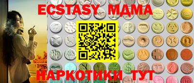 спайс Моздок