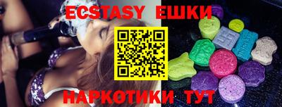 крисы Можга