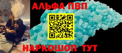 эйфоретик Можайск