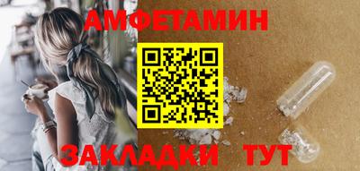 спайс Моздок