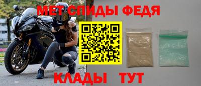 эйфоретик Можайск