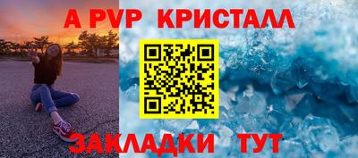 эйфоретик Можайск