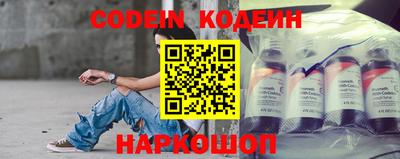 спайс Моздок