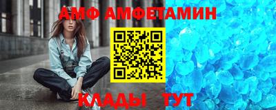 спайс Моздок