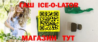 эйфоретик Можайск