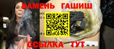 спайс Моздок