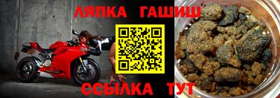 спайс Моздок