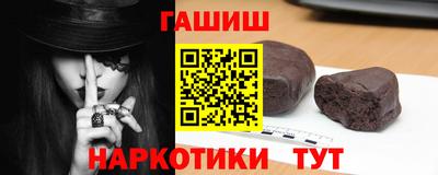 спайс Моздок