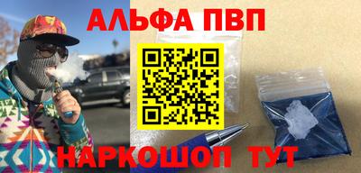 эйфоретик Можайск