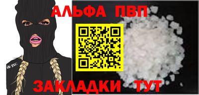 эйфоретик Можайск