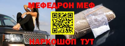 крисы Можга