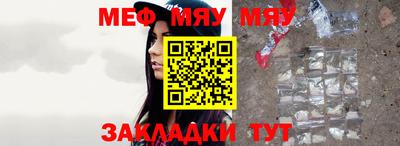 эйфоретик Можайск