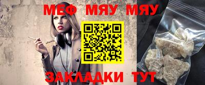крисы Можга