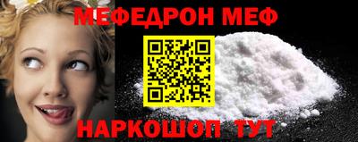 спайс Моздок