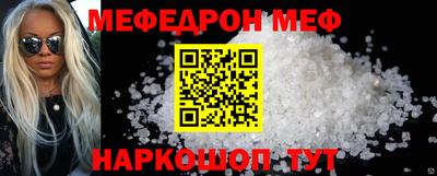 спайс Моздок