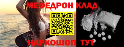 спайс Моздок
