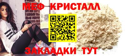 крисы Можга
