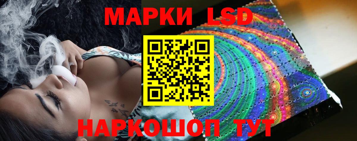 Лсд 25 экстази ecstasy Тула