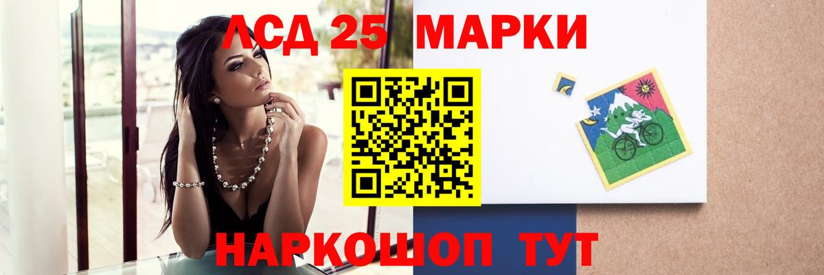 Лсд 25 экстази кислота  Вход с VPN  Лсд 25 экстази  Тула 