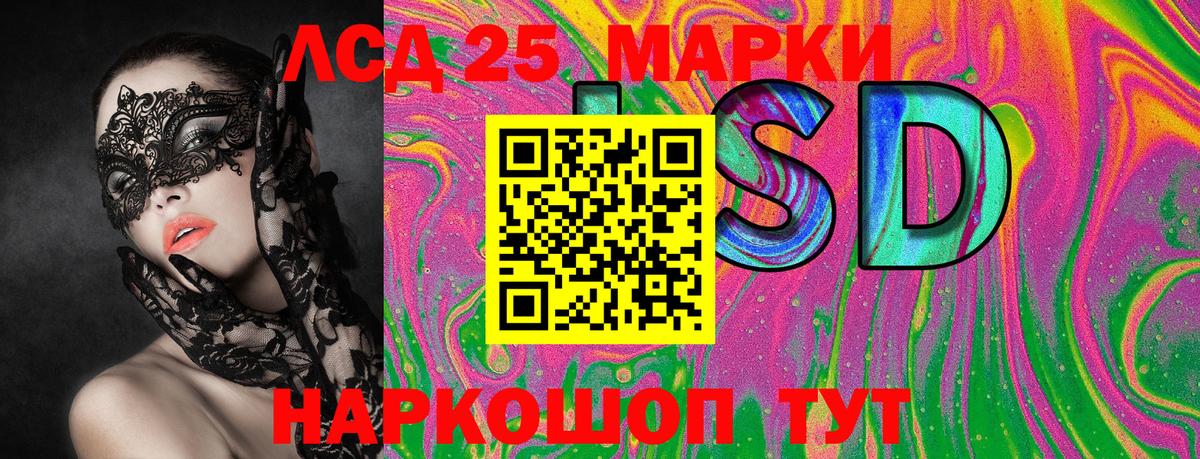 Тула  Марки N-bome 1,5мг  Наркотические марки  Марки N-bome 1,5мг  Вход с VPN 