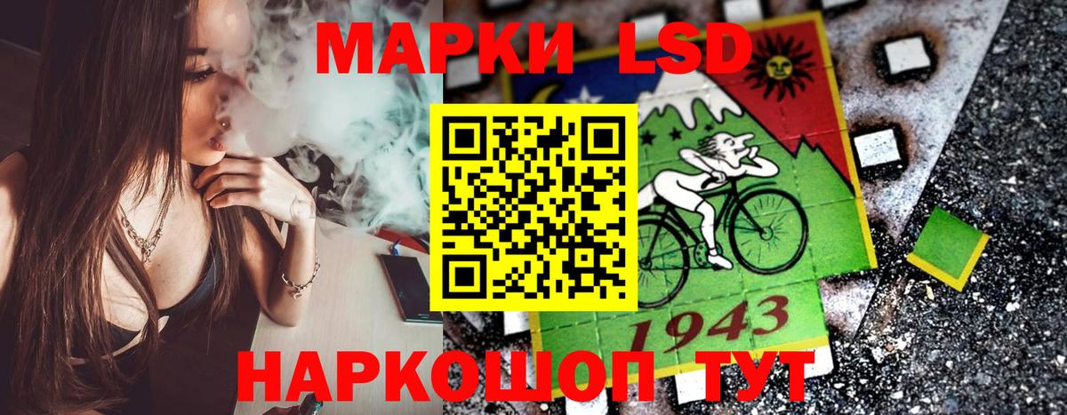 Марки N-bome 1,5мг Тула