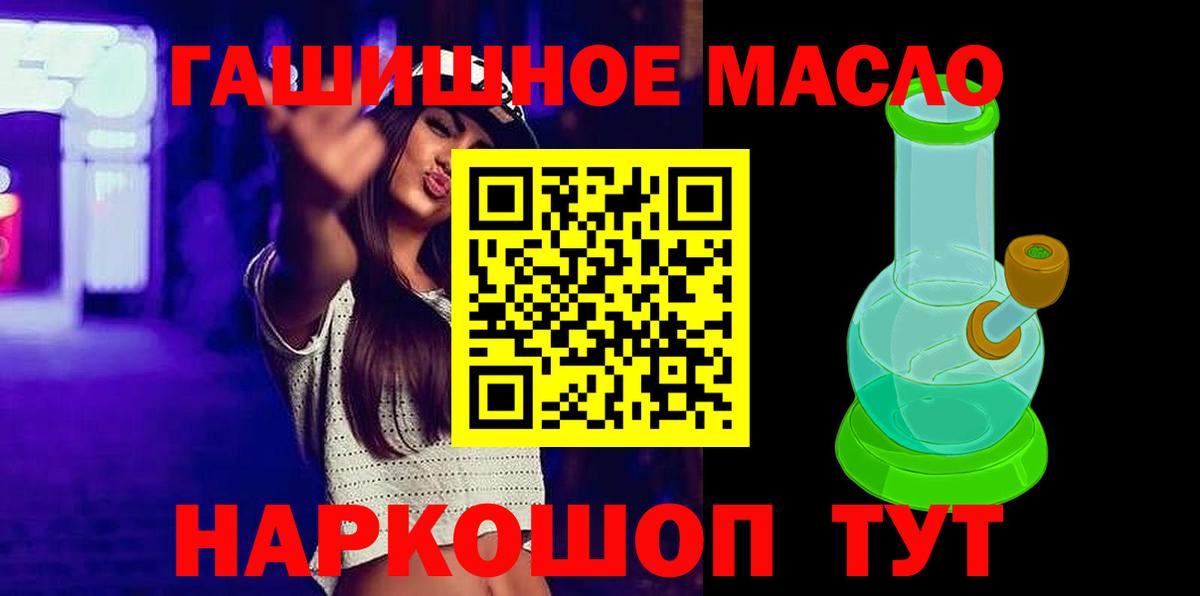Дистиллят ТГК жижа Тула