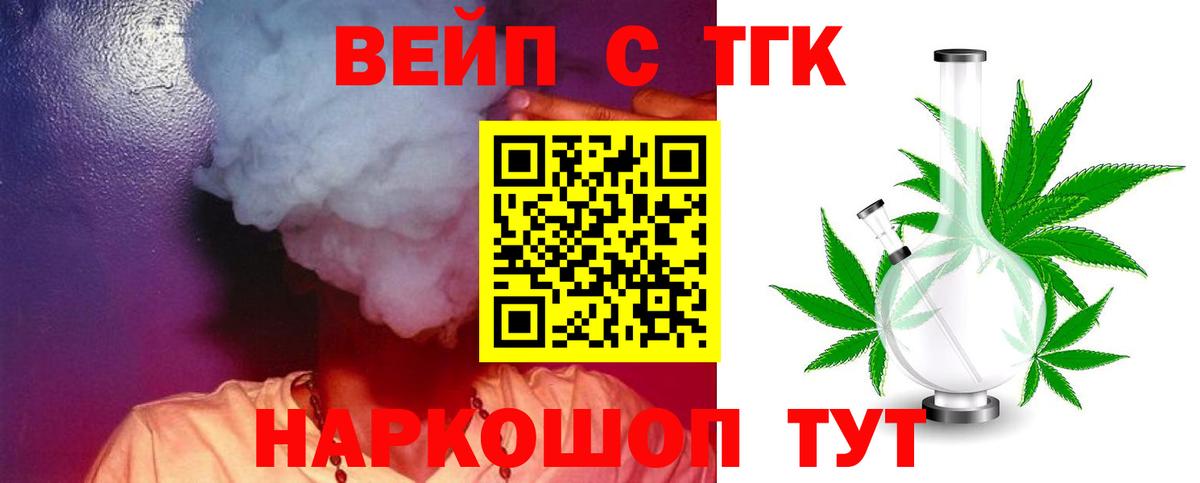 Тула  ТГК гашишное масло  Вход с VPN 
