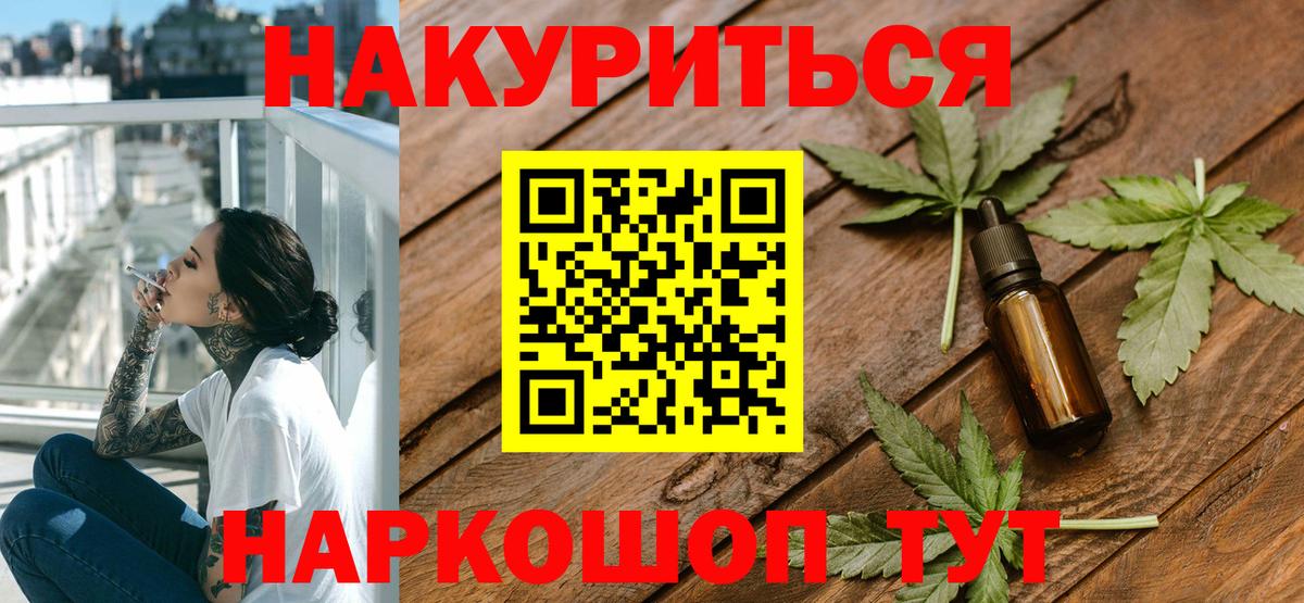Конопля LSD WEED  Бошки марихуана гибрид  Марихуана марихуана  Тула  Вход с VPN  Шишки марихуана ГИДРОПОН 